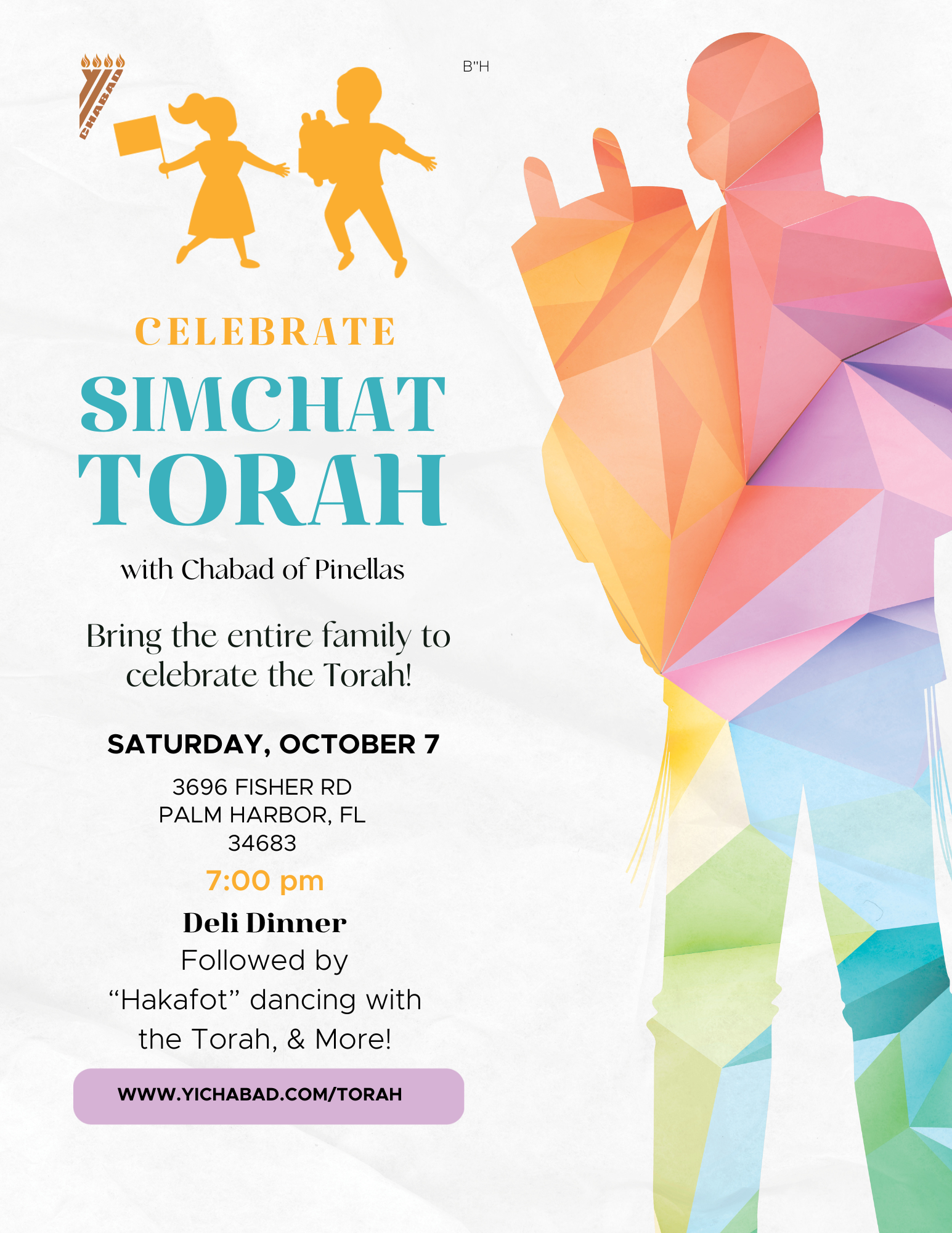 Simchat Torah - YIChabad.com